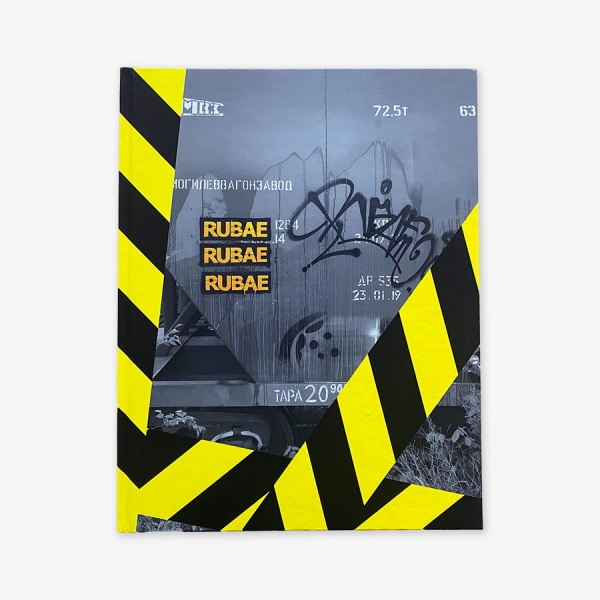 RUBAE - The Book