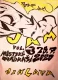 JIHLAVA GRAFFITI JAM VOL3