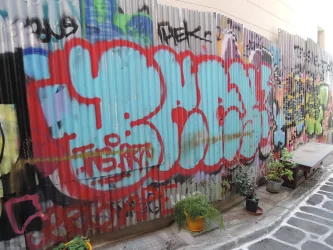 CITY REPORT - ATHENY 2016